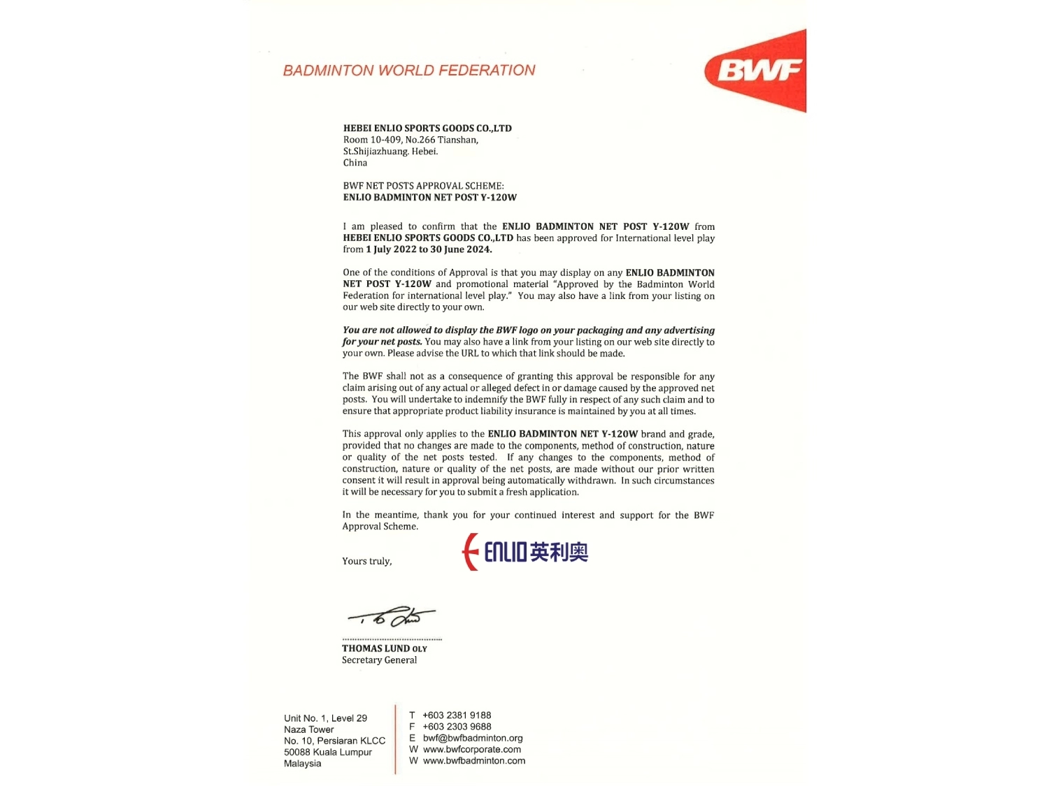 Chứng chỉ BWF trụ cầu lông Enlio